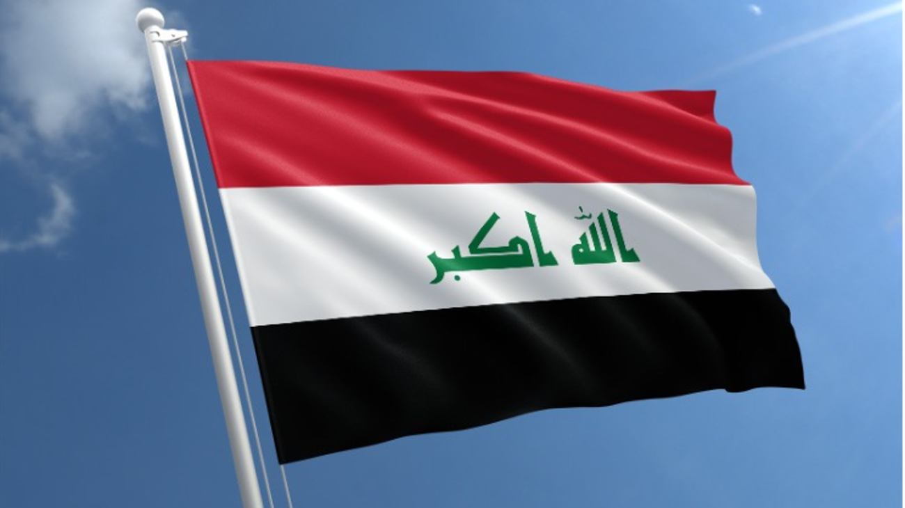 Doing business in Iraq | CBI